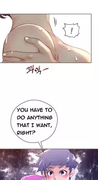 Perfect Half Ch.1-24 (English) (Ongoing)