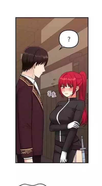 Elf Who Likes to be Humiliated Chapters 31 to 40