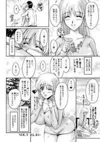 [Phantom] Hakudaku Fiance