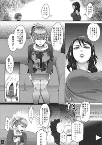 (C87) [Pish Lover (Amatake Akewo)] Heroine wa Tsukureru. - Can make Heroine