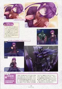 Nee, Chan to Shiyou yo! Official Fanbook - Ai to Batou no Hibi