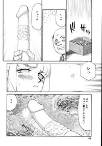 [Taira Hajime] Type-H