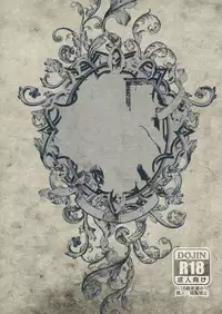 (C82) [Runway (Louis&Visee)] White knight (Tactics Ogre: Wheel of Fate)