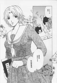 [Hiryu Takahiro]Kaichou no oshigoto