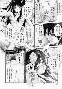 [Pikupikun] Sikko de Binbin Sikkosiko