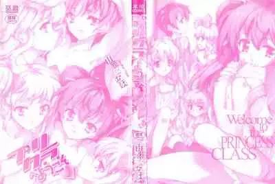 Princess Class e Youkoso Ch. 1-8