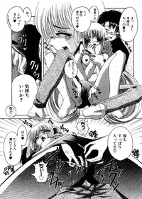 [Anthology] Taiiku no Ojikan (Various)