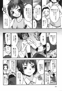 COMIC Momohime 2006-12 Vol. 74