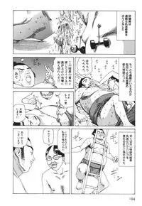 [Kago Shintarou] Kasutoru Shiki