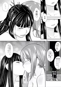 (C83) [Yubisaki Studio (Hidari Kagetora)] Les Chuu Life 6th