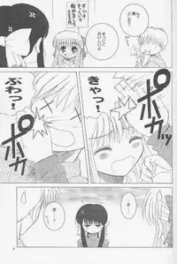 [Dieppe Factory (Alpine)] LOW LIKE BEEFBOWL (Atlach-Nacha, Kanon)