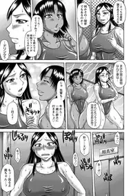 [Sakaki Utamaru] Muchi Navi - Mucchiri Navigation [Digital]