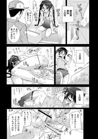 [Koume Keito] Kafun Shoujo Complete Ge - the pollinic girls complete [Digital]