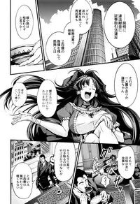 [Kuusou] New! Type ♥