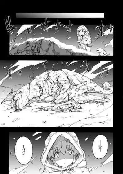 Invisible Hunter Chronicle