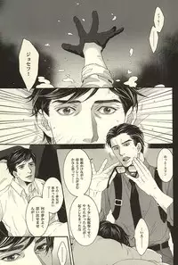 (SUPER24) [jm/Bunshitsu (nigou)] Repeat,go fallen asleep… (The Evil Within)