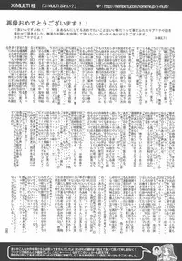 (C69) [Momoiro-Rip (Sugar Milk)] Saori 100% (Saint Seiya)