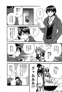 [Hirose Miho] Kimi wa Unfair