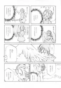 [INKPOT (Ooyari Ashito)] D+COLLECTION