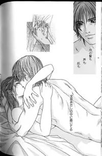 [Kotobuki Kazuki] Tenkai Kouro 2