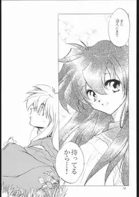 (C59) [Toko-ya (Kitoen)] Tasukurumono (red cover) (Inuyasha)