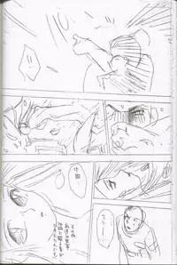 (C59) [G3 (Oh! Great)] G-cube