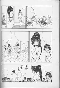 (C52) [Ura Tariru Kumi (Egawa Tatsuya)] Ura Tariru Kumi Taisoushuuhen (Golden Boy)