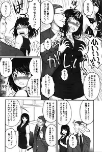 Action Pizazz Special 2016-02