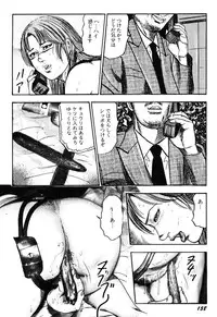 [Sanjou Tomomi] Wakazuma Kouai Choukyou