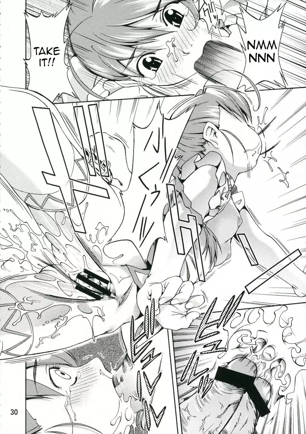 Hizumu Koi | Warped Love