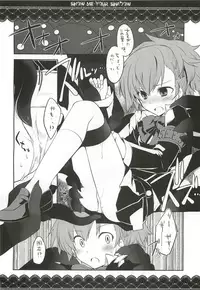 (C77) [GALVAS (Kamiyoshi)] Show me your shadow (PERSONA 3)