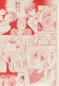 BOY'S ピアス 2014-11