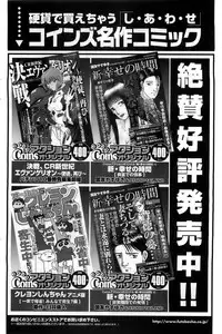 Action Pizazz DX 2008-10