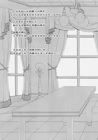 (SC33) [Shigunyan (Shigunyan)] HONEY DEEP 5 (Harry Potter)