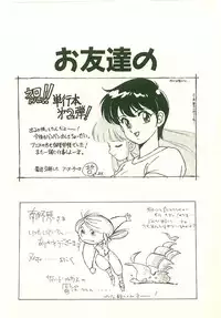 [Nanno Koto] Golden Wolf 2