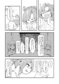 [DVcommunications (DOVA)] Hoshiwasure Misaki (Kantai Collection -KanColle-) [Digital]