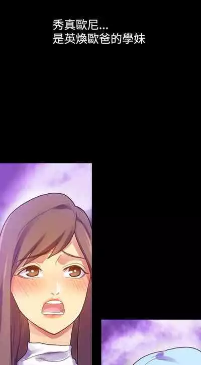 幻想中的她 1-21