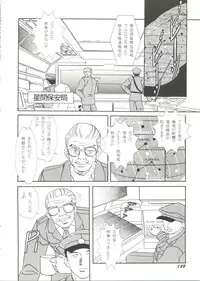 [Anthology] Doujin Anthology Bishoujo a La Carte 1 (Various)