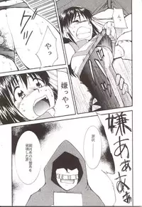 (C62) [Studio Kimigabuchi (Kimimaru)] Gaina Matsuri (Various)