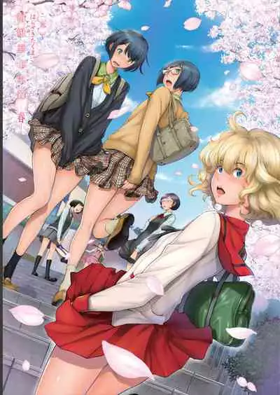 Seifuku Shijou Shugi