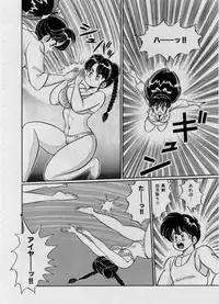 [Watanabe Wataru] 100% I love you