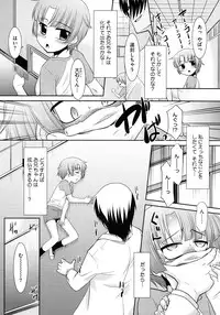 COMIC Megastore 2012-11