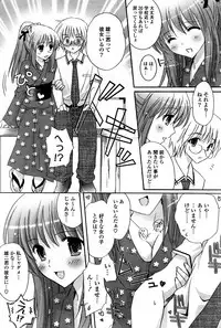 COMIC Potpourri Club 2008-09