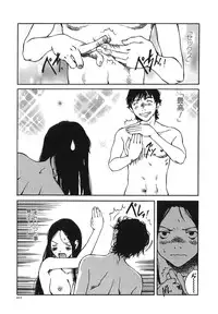 [Tamaoki Benkyo] Tonari no Oneesan