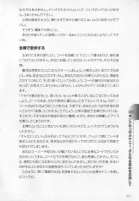 [Sakuragi Piroko] Motto Shiritai! Onnanokono Hitori H