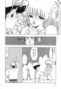 [Ohnuma Hiroshi] FLYING APPLE