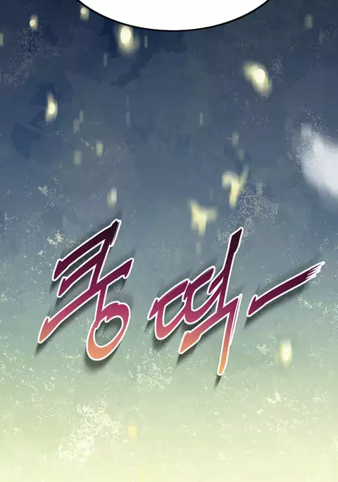 Perfect Half Ch.1-28