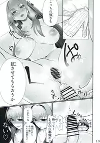 (C93) [Fugu Macaroni (Sirofugu)] Scathach-san to Issho (Fate/Grand Order)