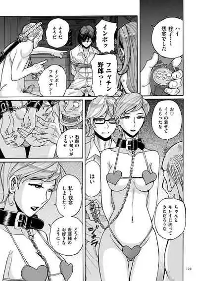 Mother’s Care Service