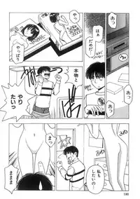 [Nishikousaka Kouhei] Kimi to Houkago